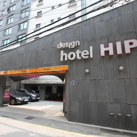 Hotel Hip 서울특별시 외부 사진