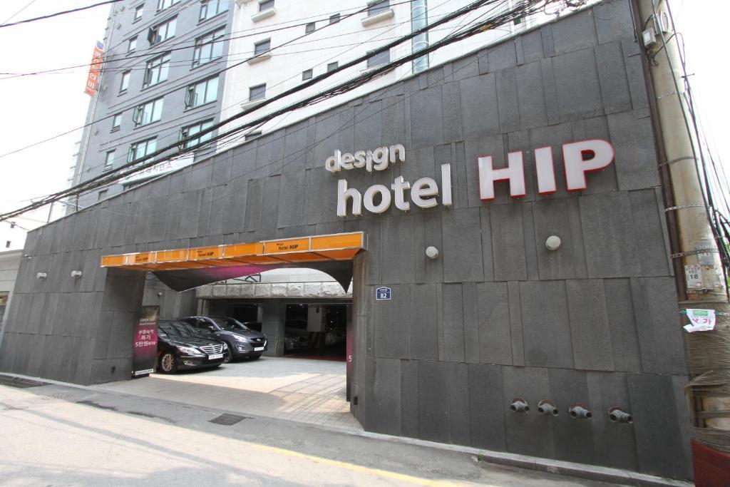 Hotel Hip 서울특별시 외부 사진
